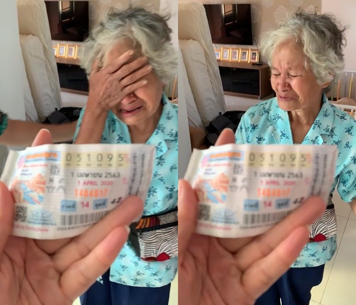 ลอตเตอรี่ ลอตเตอรี่