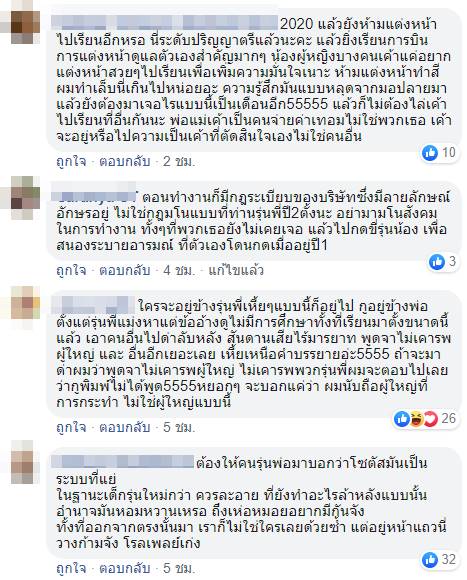 พ่อสายลุย พ่อสายลุย