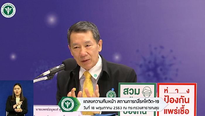 หน้าฝน นักดื่มเสี่ยง โควิด 19 มากขึ้น 7 เท่า หน้าฝน นักดื่มเสี่ยง โควิด 19 มากขึ้น 7 เท่า