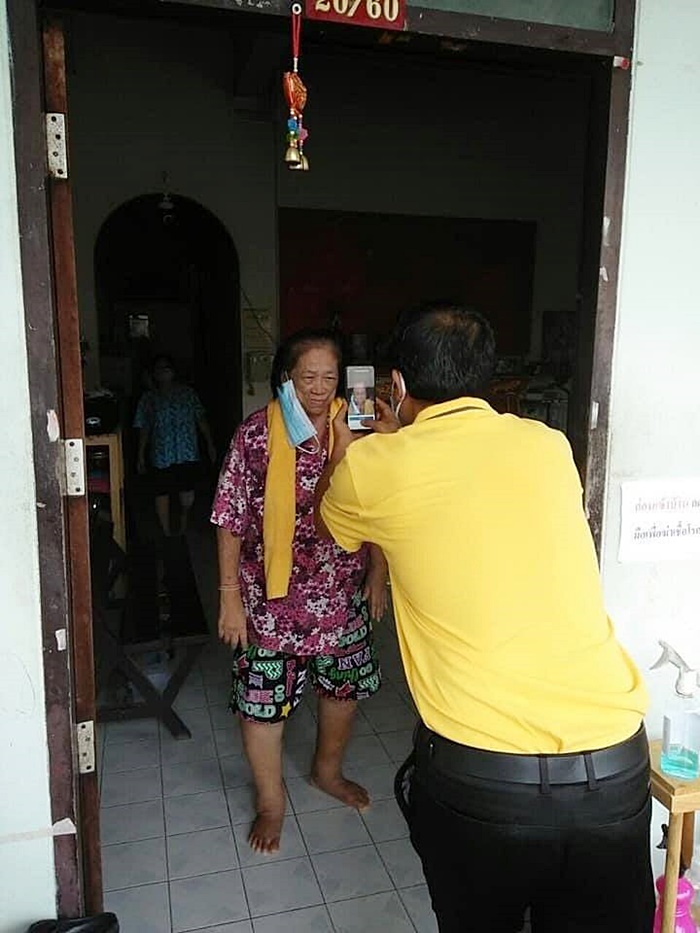 เราไม่ทิ้งกัน เราไม่ทิ้งกัน