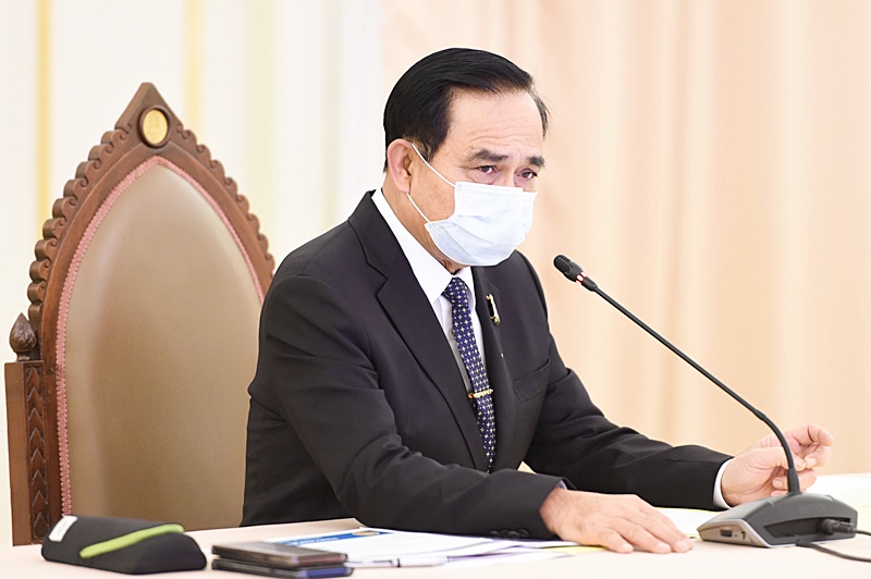 เคอร์ฟิว เคอร์ฟิว