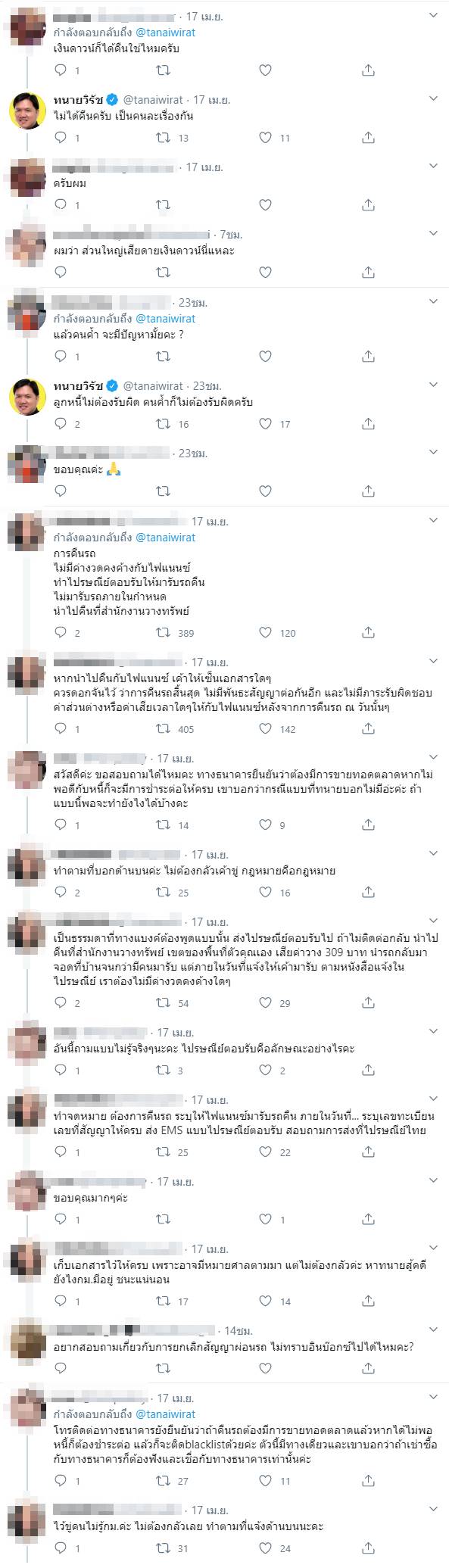 ผ่อนรถ ผ่อนรถ