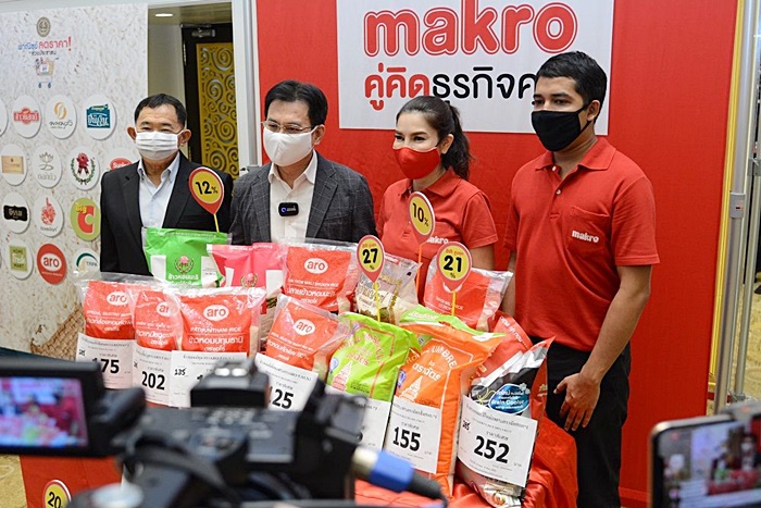 ราคาข้าว ราคาข้าว