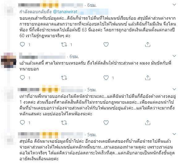 ผ่อนรถ ผ่อนรถ