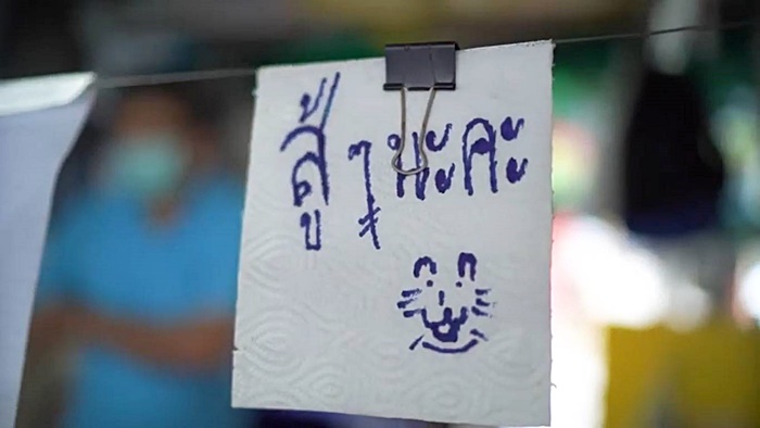 Krungthai Care Krungthai Care