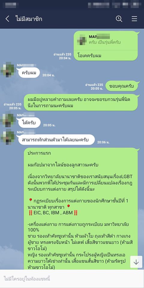 พ่อสายลุย พ่อสายลุย