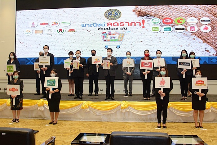 ราคาข้าว ราคาข้าว