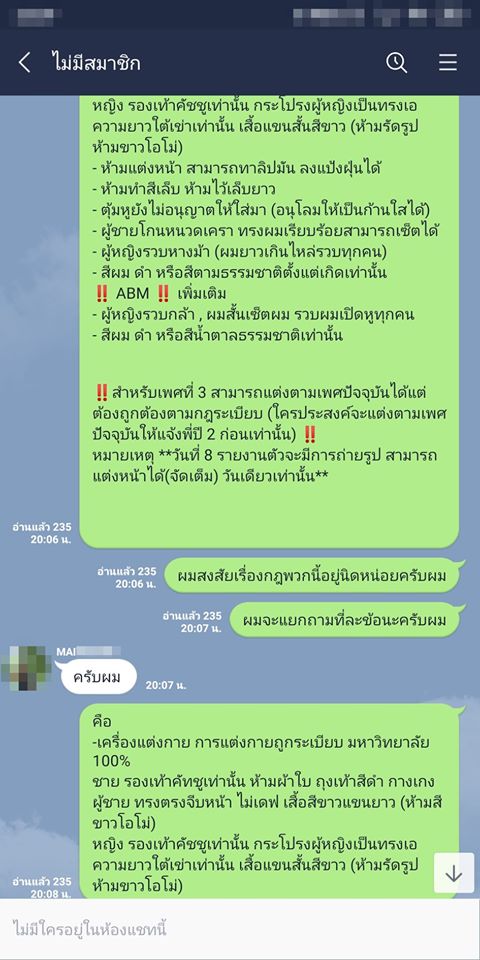 พ่อสายลุย พ่อสายลุย
