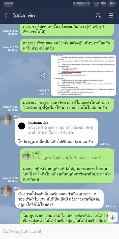 พ่อสายลุย พ่อสายลุย