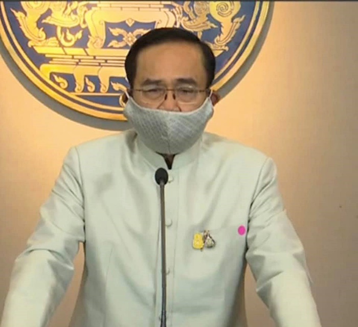 นายกรัฐมนตรี นายกรัฐมนตรี