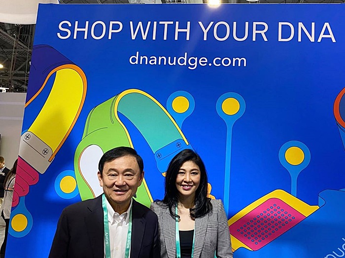 เครื่องตรวจ โควิด 19 จาก DnaNudge เครื่องตรวจ โควิด 19 จาก DnaNudge