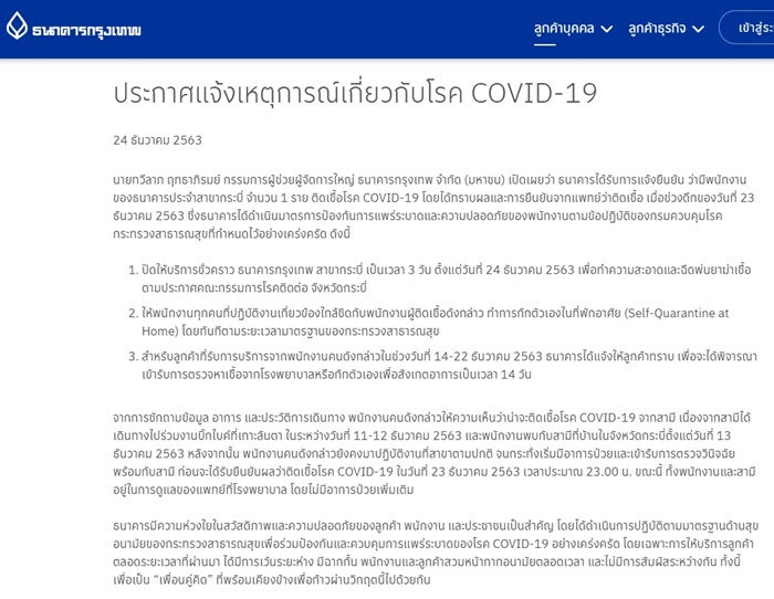 covid covid