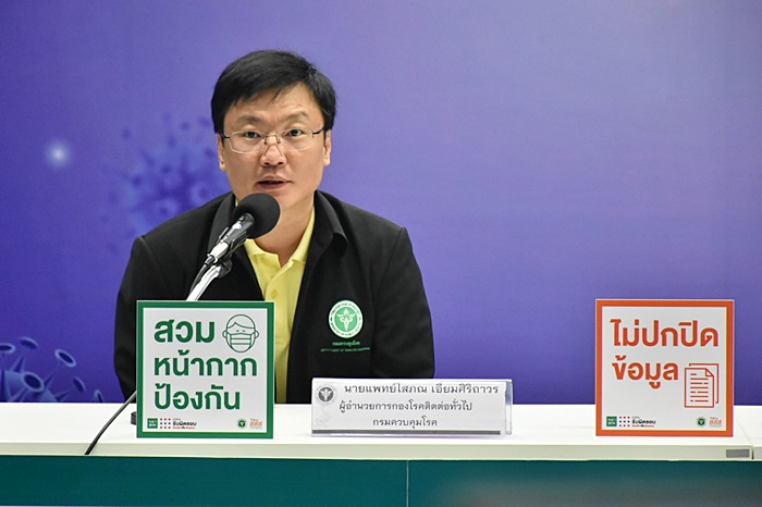 ลีเดีย ลีเดีย