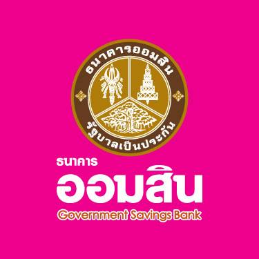 กู้ออมสิน-ธ.ก.ส. กู้ออมสิน-ธ.ก.ส.