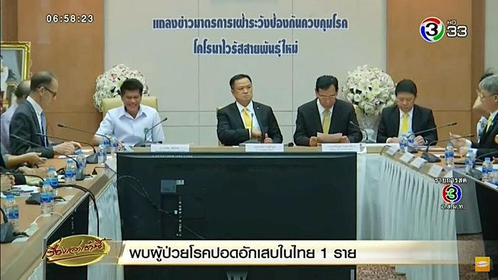 ป่วยปอดอักเสบ   ป่วยปอดอักเสบ