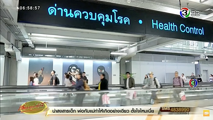 ป่วยปอดอักเสบ   ป่วยปอดอักเสบ