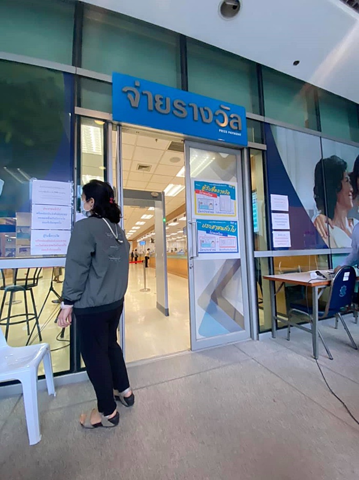 ถูกลอตเตอรี่รางวัลที่ 1 ถูกลอตเตอรี่รางวัลที่ 1