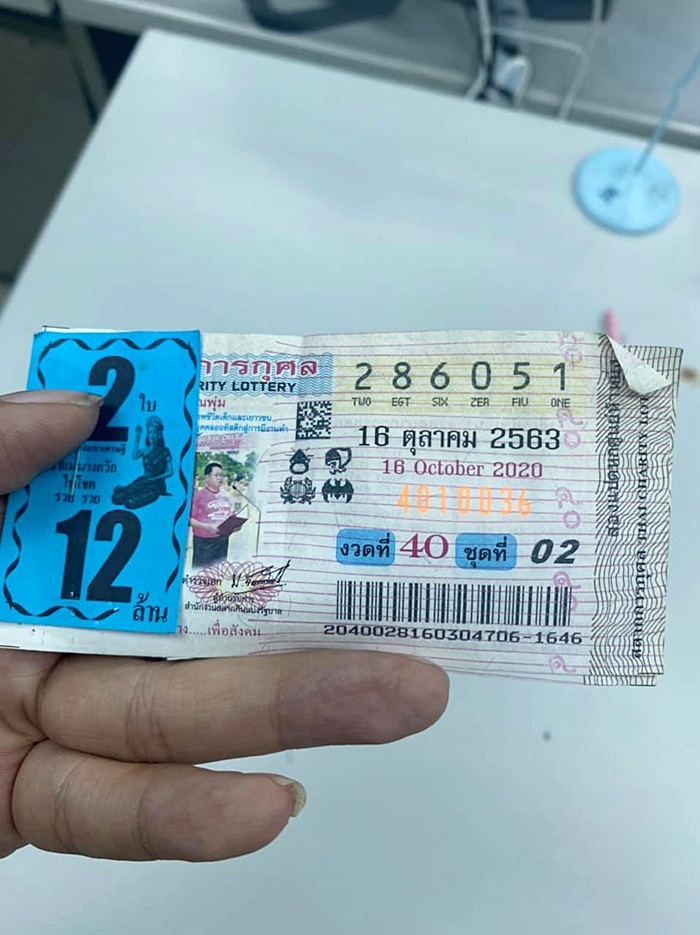ถูกลอตเตอรี่รางวัลที่ 1 ถูกลอตเตอรี่รางวัลที่ 1
