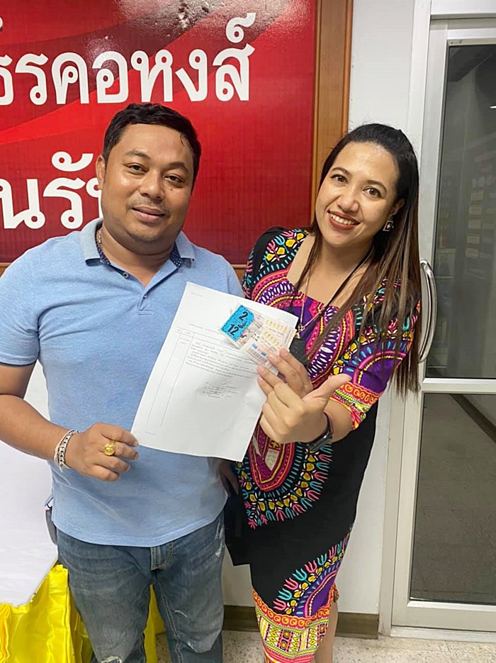 ถูกลอตเตอรี่รางวัลที่ 1 ถูกลอตเตอรี่รางวัลที่ 1