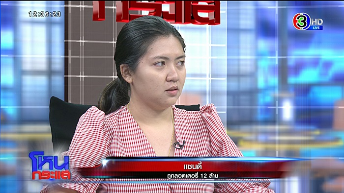 ถูกลอตเตอรี่รางวัลที่ 1 ถูกลอตเตอรี่รางวัลที่ 1
