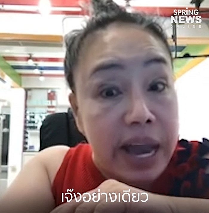 ลีน่า จัง  ลีน่า จัง