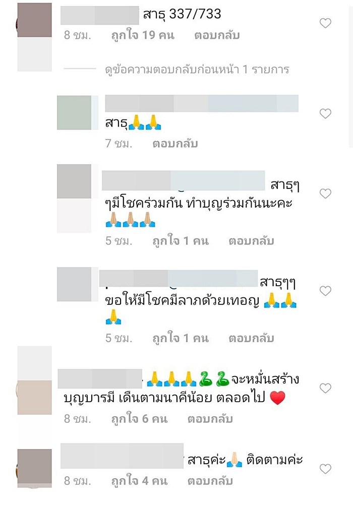 เฟี้ยว์ฟ้าว เฟี้ยว์ฟ้าว