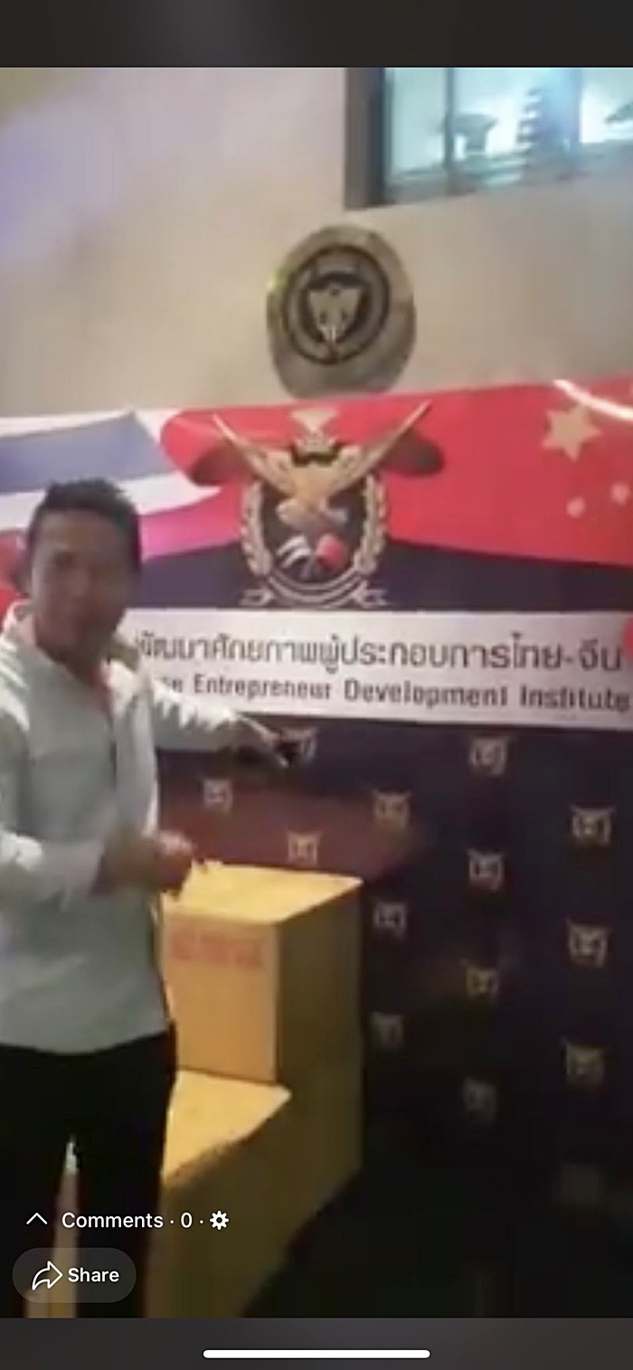 บอย ศรสุวีร์ บอย ศรสุวีร์