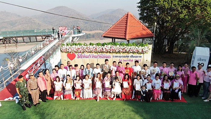 สกายวอล์กเชียงคาน สกายวอล์กเชียงคาน