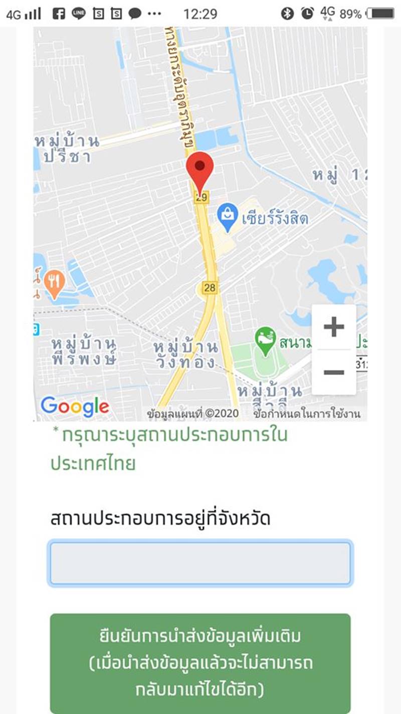เราไม่ทิ้งกัน เราไม่ทิ้งกัน