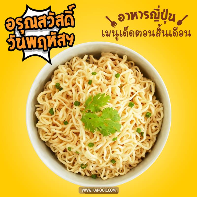 ดูดวงรายวัน วันที่ 27 สิงหาคม 2563 ดูดวงรายวัน วันที่ 27 สิงหาคม 2563