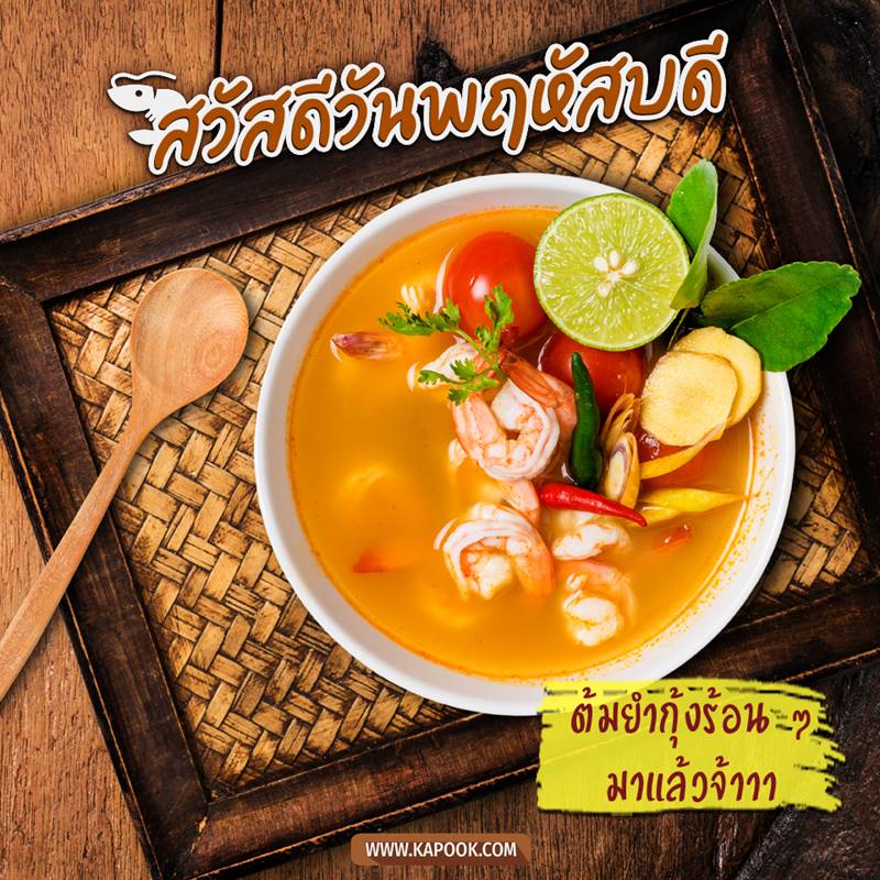 ดูดวงรายวัน วันที่ 17 ธันวาคม 2563 ดูดวงรายวัน วันที่ 17 ธันวาคม 2563