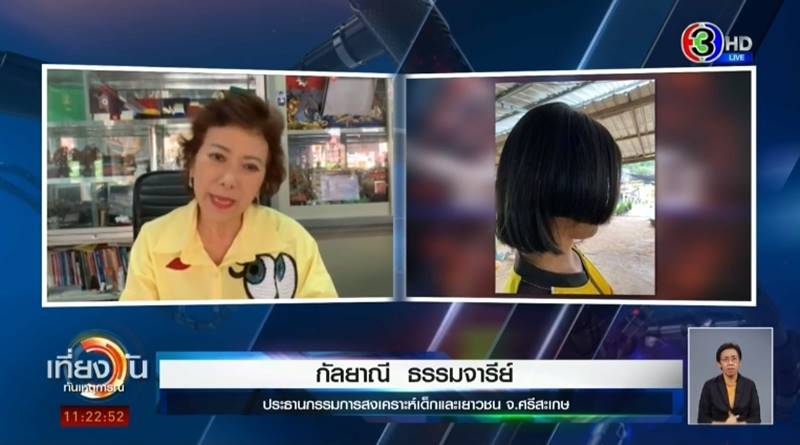 ครูตัดผมนักเรียน ครูตัดผมนักเรียน