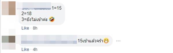 เยียวยาเกษตรกร เยียวยาเกษตรกร