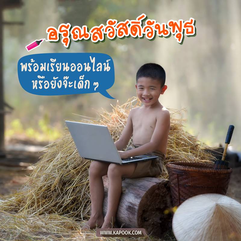 ดูดวงรายวัน วันที่ 3 มิถุนายน 2563 ดูดวงรายวัน วันที่ 3 มิถุนายน 2563