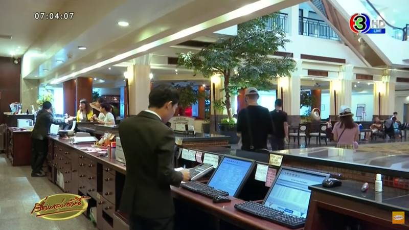 เที่ยวปันสุข เที่ยวปันสุข
