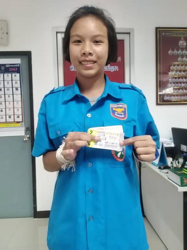 ถูกหวยรางวัลที่ 1 ถูกหวยรางวัลที่ 1