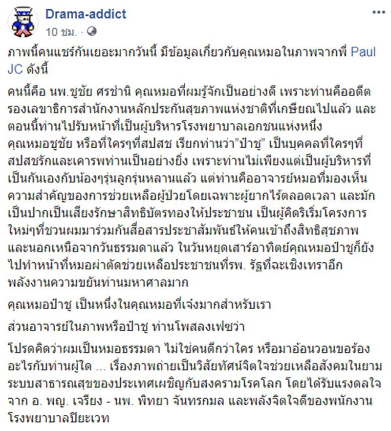 หน้ากากอนามัย หน้ากากอนามัย