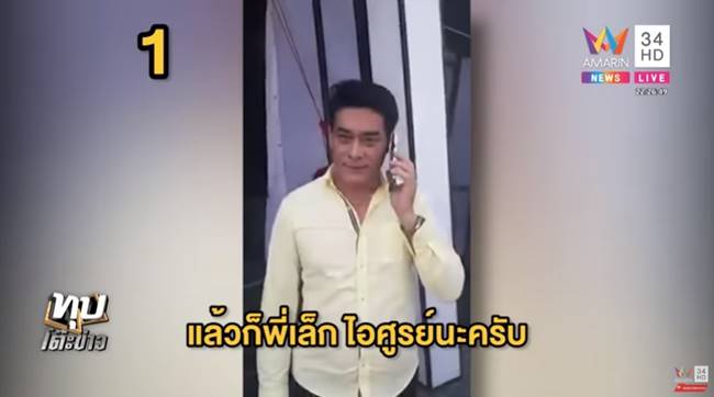 กักตุนหน้ากากอนามัย กักตุนหน้ากากอนามัย