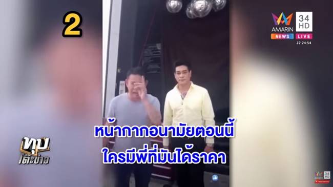 กักตุนหน้ากากอนามัย กักตุนหน้ากากอนามัย