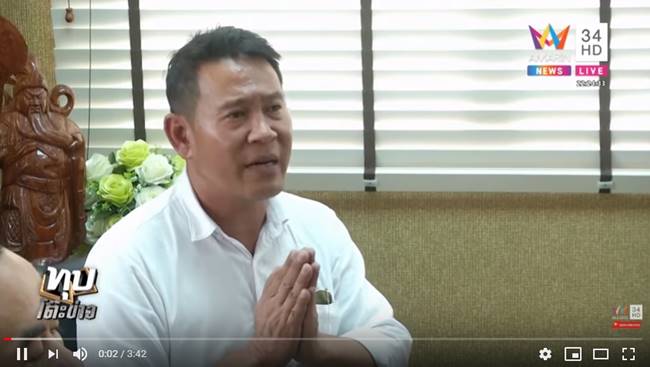 กักตุนหน้ากากอนามัย กักตุนหน้ากากอนามัย