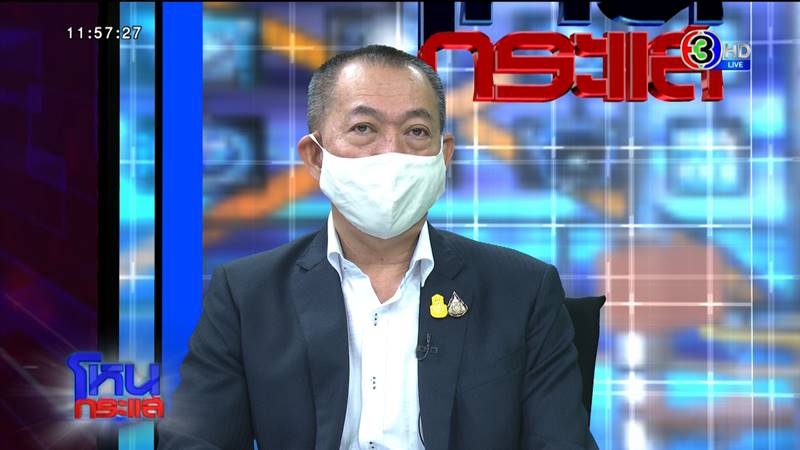 ลงทะเบียนเกษตรกร ลงทะเบียนเกษตรกร