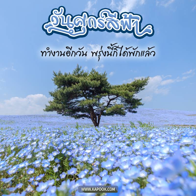 ดูดวงรายวัน เช็กดวงวันนี้ วันที่ 29 พฤษภาคม 2563 ดูดวงรายวัน เช็กดวงวันนี้ วันที่ 29 พฤษภาคม 2563
