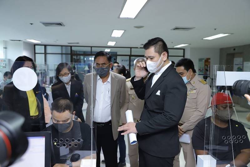 ประกันสังคม ประกันสังคม