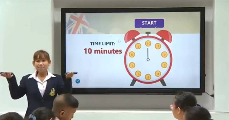 เรียนออนไลน์ เรียนออนไลน์