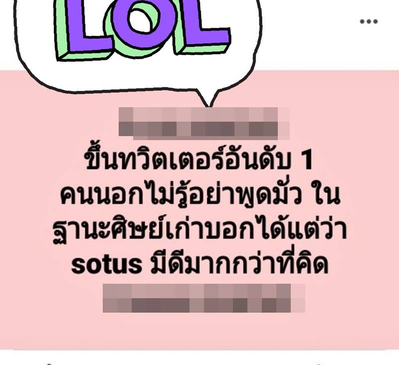 กินเนื้อหมา กินเนื้อหมา