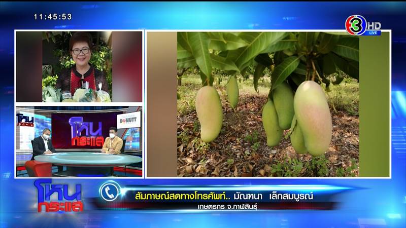 ลงทะเบียนเกษตรกร ลงทะเบียนเกษตรกร