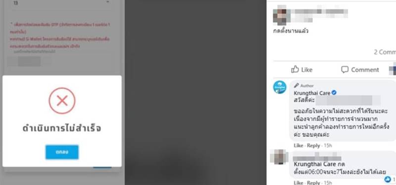คนละครึ่ง.com คนละครึ่ง.com