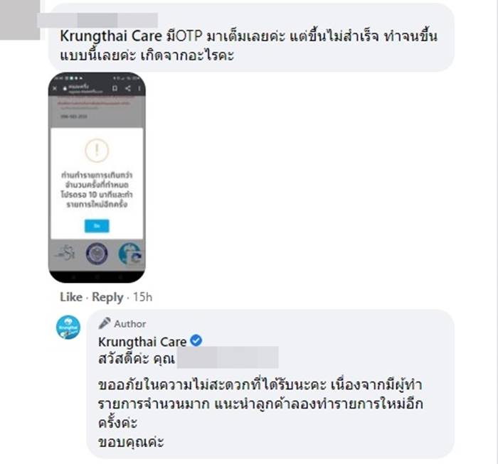 คนละครึ่ง.com คนละครึ่ง.com