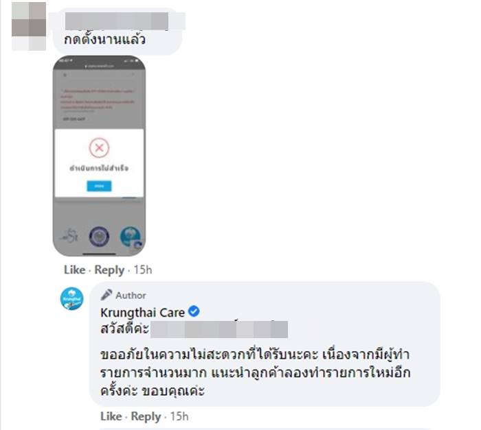 คนละครึ่ง.com คนละครึ่ง.com