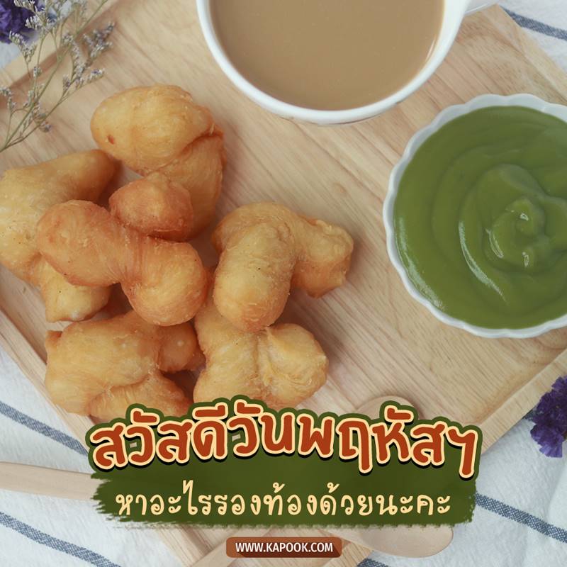 ดูดวงรายวัน วันที่ 12 พฤศจิกายน 2563 ดูดวงรายวัน วันที่ 12 พฤศจิกายน 2563